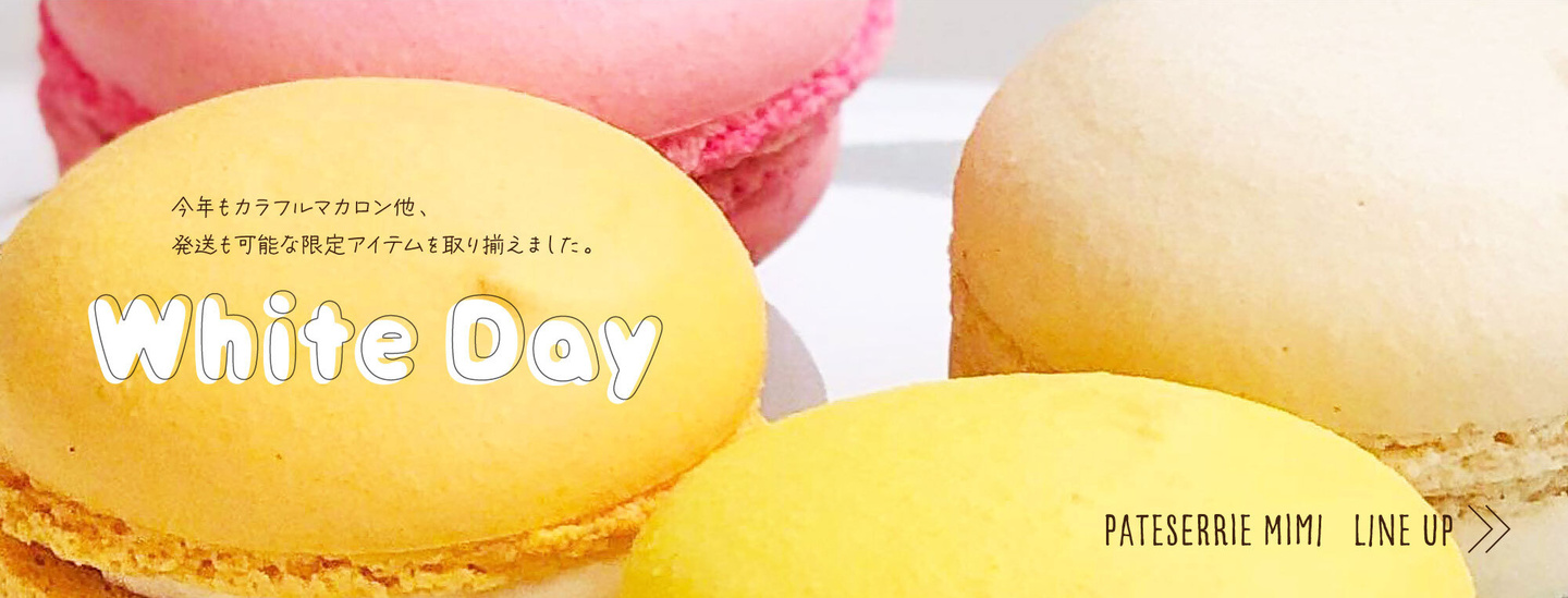 半じゅくチョコ